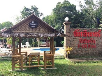 I-In Resort رانونغ المظهر الخارجي الصورة